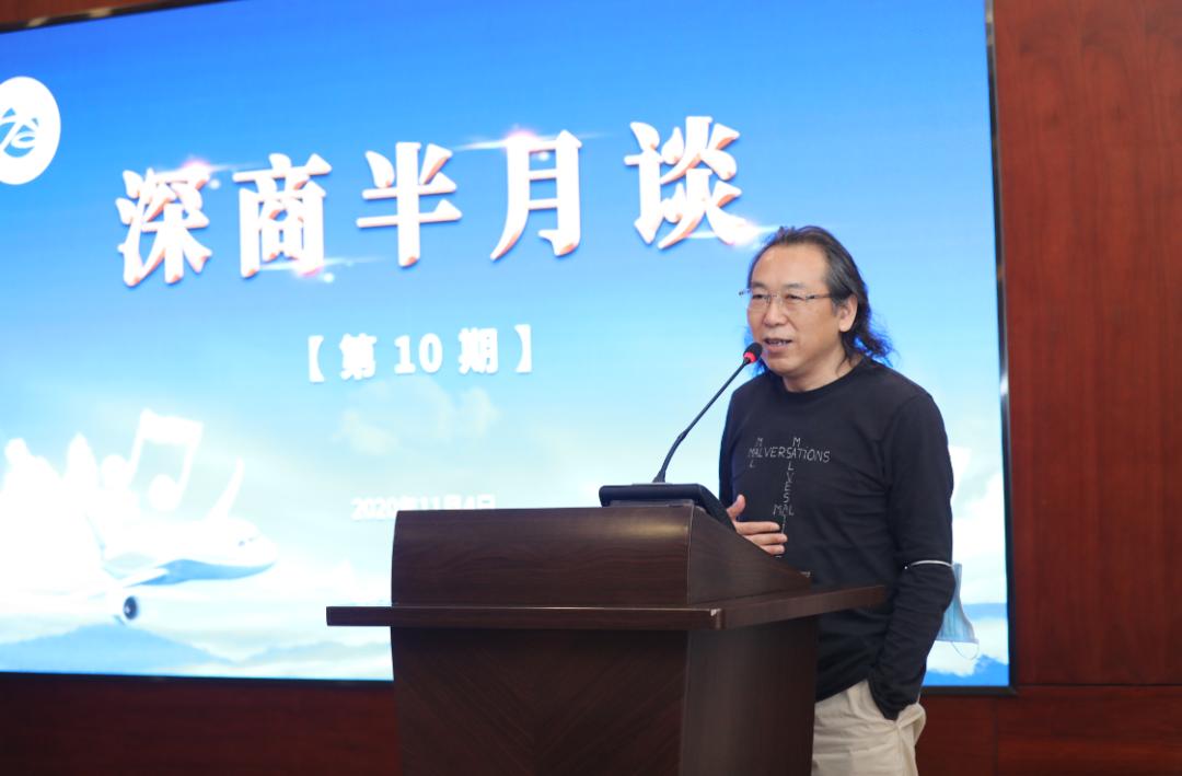 深商半月谈|王佑贵、田地的深圳情怀,续写春天的故事