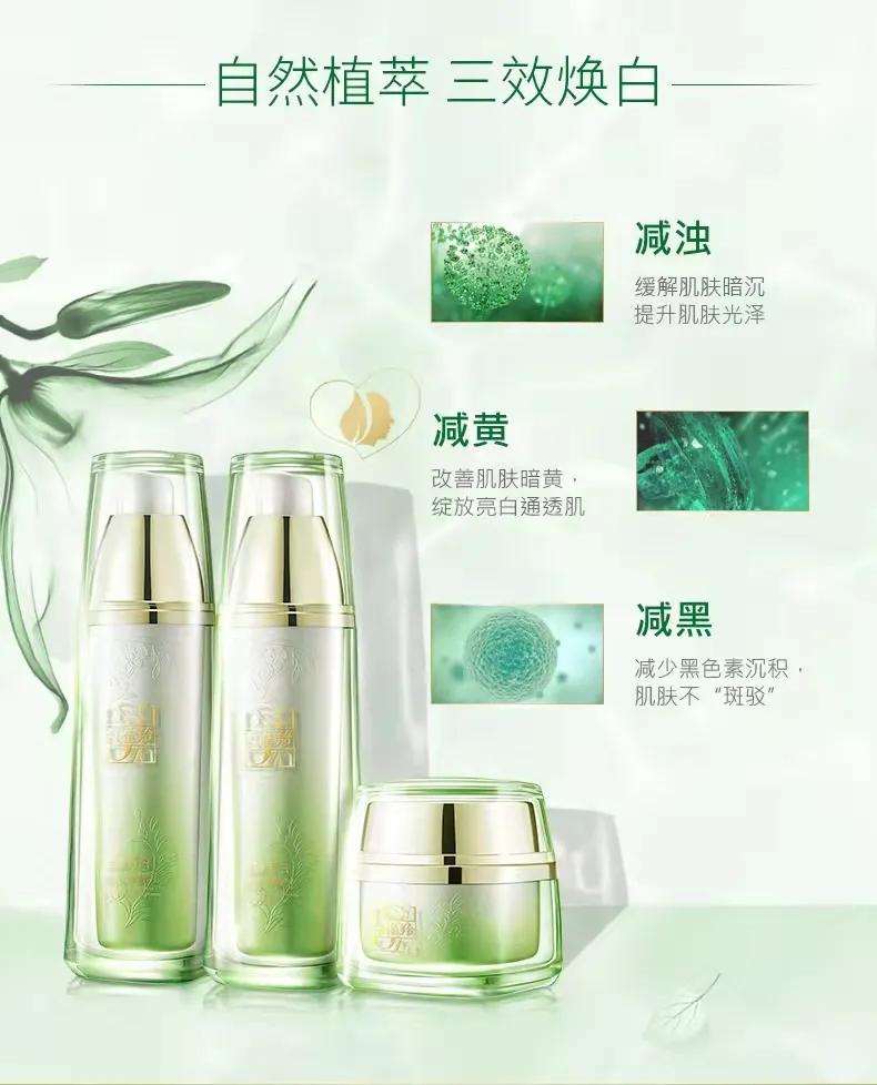 水乳保湿抗初老推荐,百元最好用的保湿水