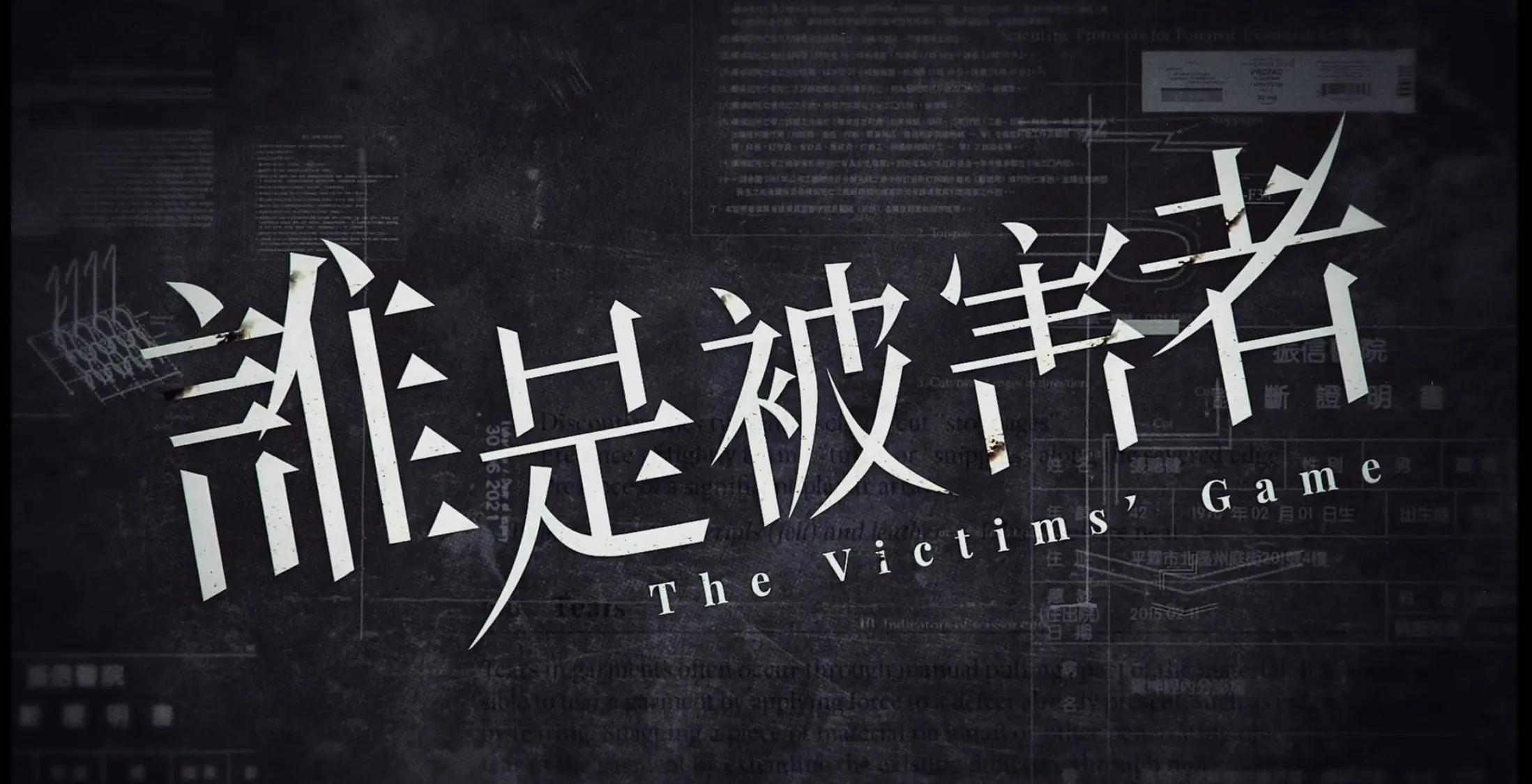 台湾查案悬疑电视剧,破案悬疑双男主台湾