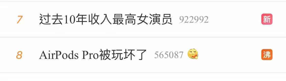 初代苹果耳机功能,苹果耳机新款功能