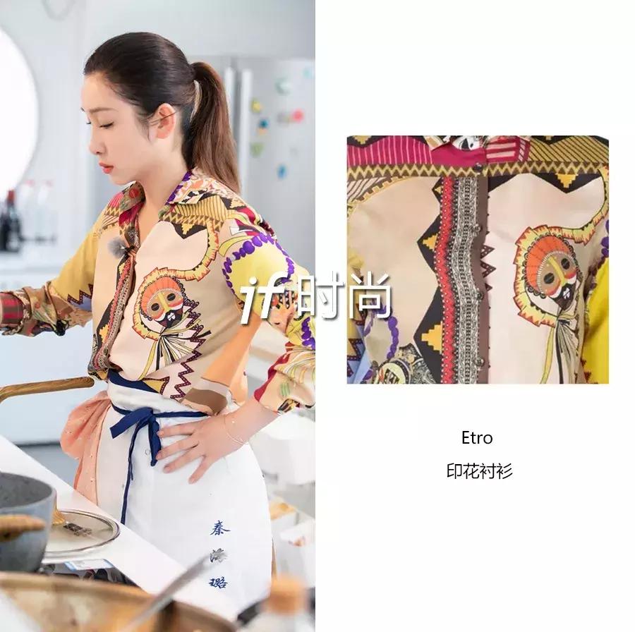 中餐厅3开播后杨紫上了几次热搜,中餐厅第三季王俊凯杨紫穿戏服