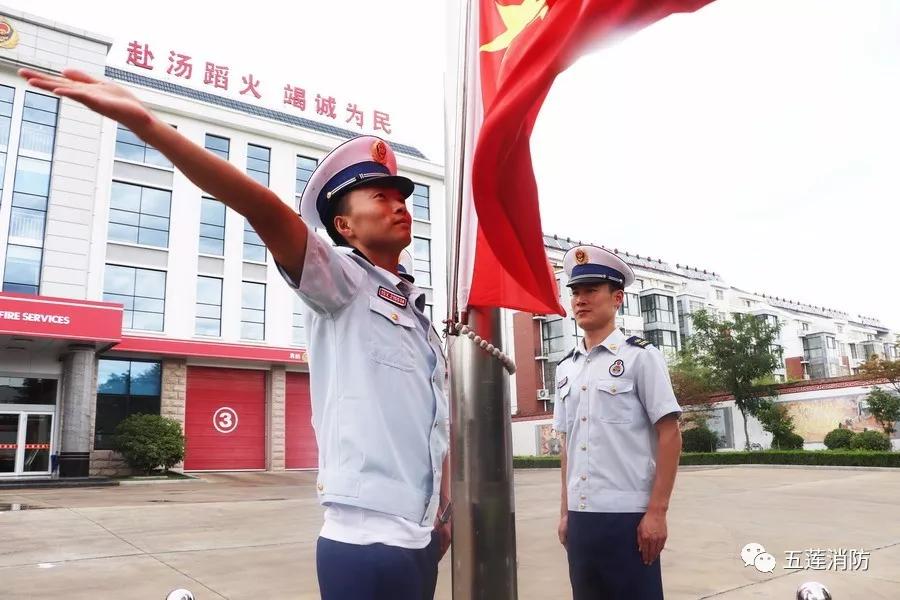 五莲消防救援大队招聘简章,五河县消防救援大队招聘