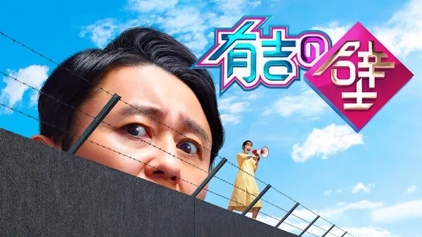 日本综艺有哪些东西是可以吃的,日本下饭综艺节目完整版