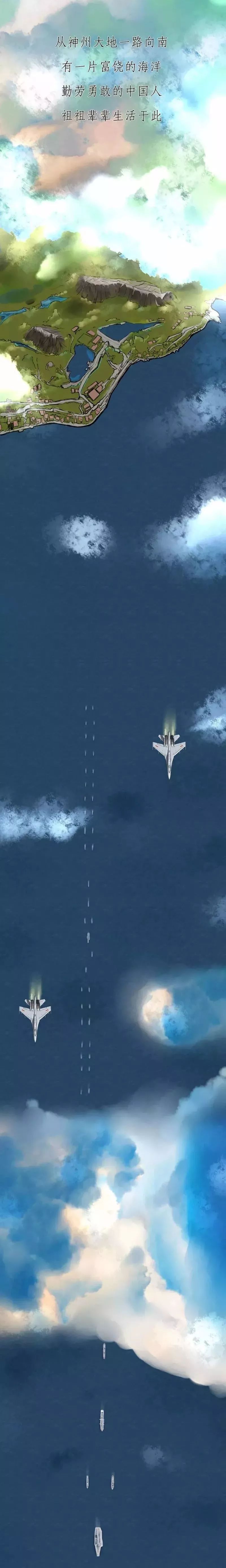 81192请返航回家,81192请返航回家的感受