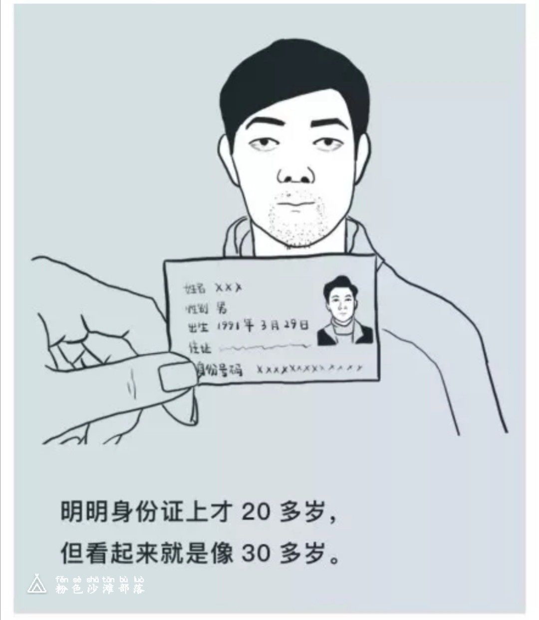 90后和00后有哪些代沟,90后跟00后的代沟是挺大的