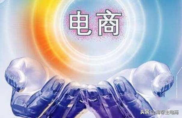 淘宝新店不好起流量,淘宝新店不做基础销量怎么做起来