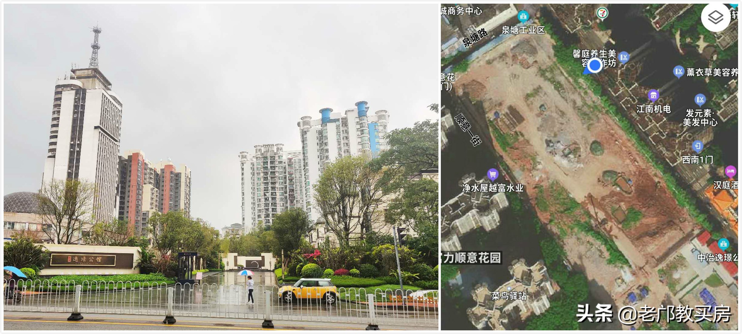 广州南沙知识城房价,200万买知识城