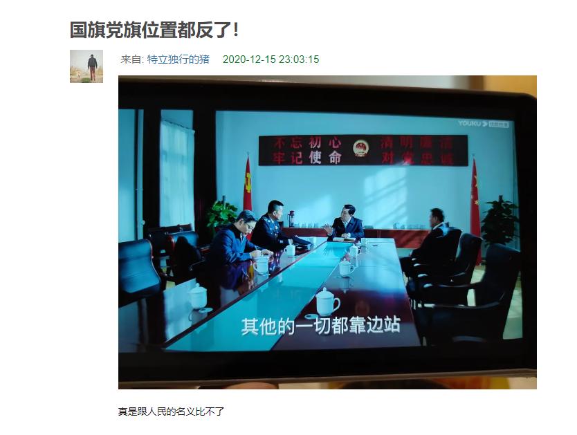 人民的名义续集李达康,人民的名义小说续集