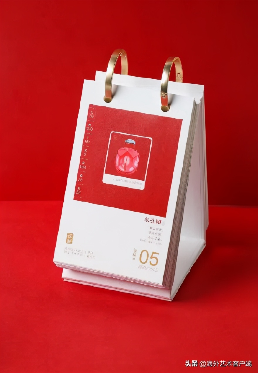 好看的2021年的日历,2021年日历简单版