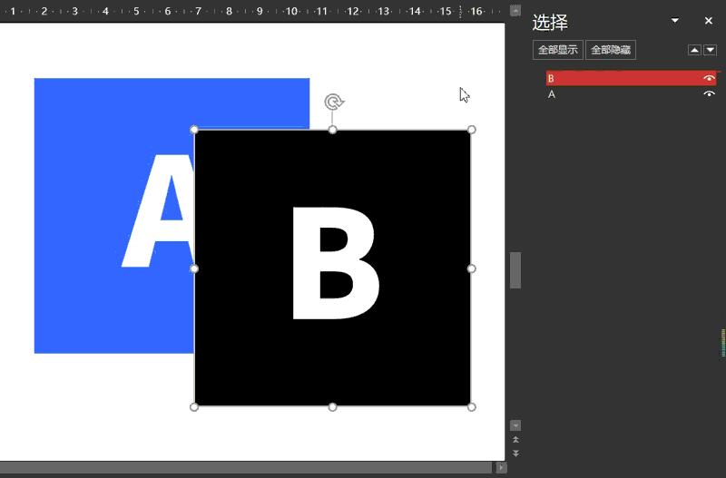 ppt我们应该如何做,ppt技巧揭秘这些功能您用过吗