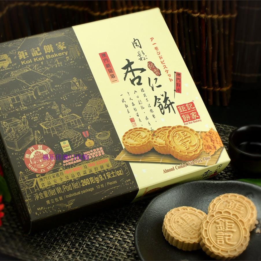 澳门购物在哪里买最便宜,澳门购物攻略哪里最便宜