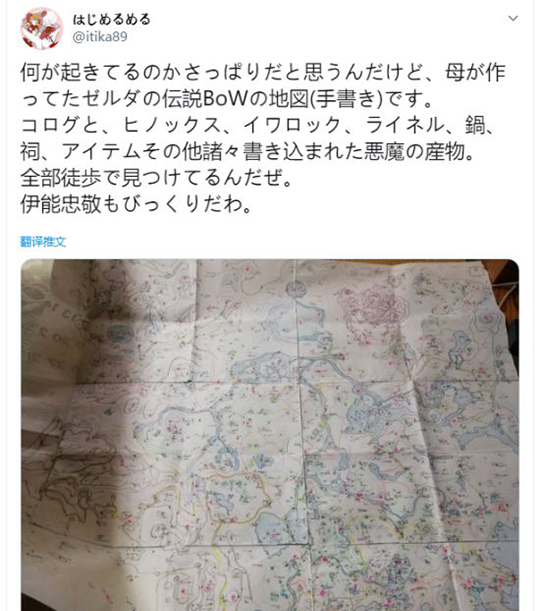 别人的妈！日本母亲通关整个游戏，就为帮儿子画一张完整的打怪图