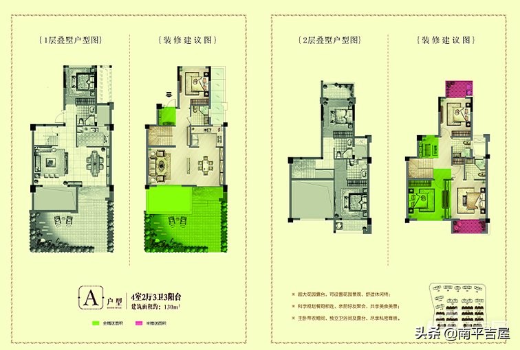 邵武投资100亿大项目,建阳区2024年重点项目
