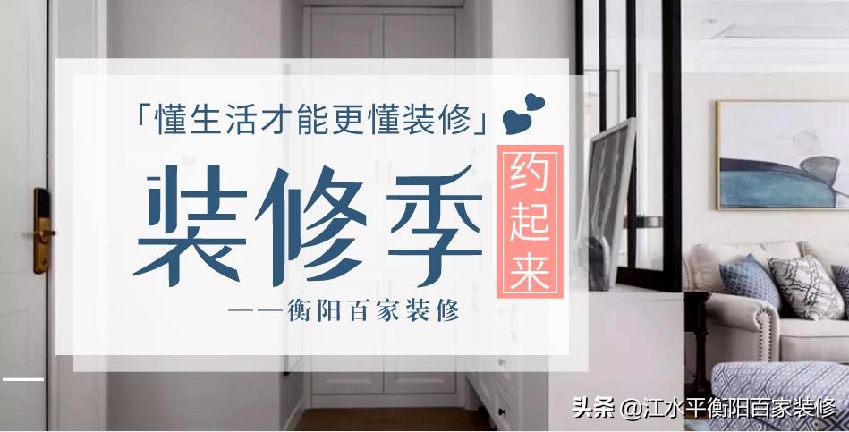 十几万砸下来的装修,看完别人家装修想砸自己家系列