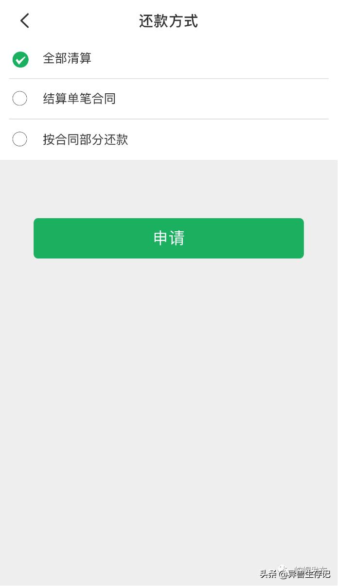 甘肃省2021生源地贷款续贷截止,甘肃省生源地助学贷款什么时候放款