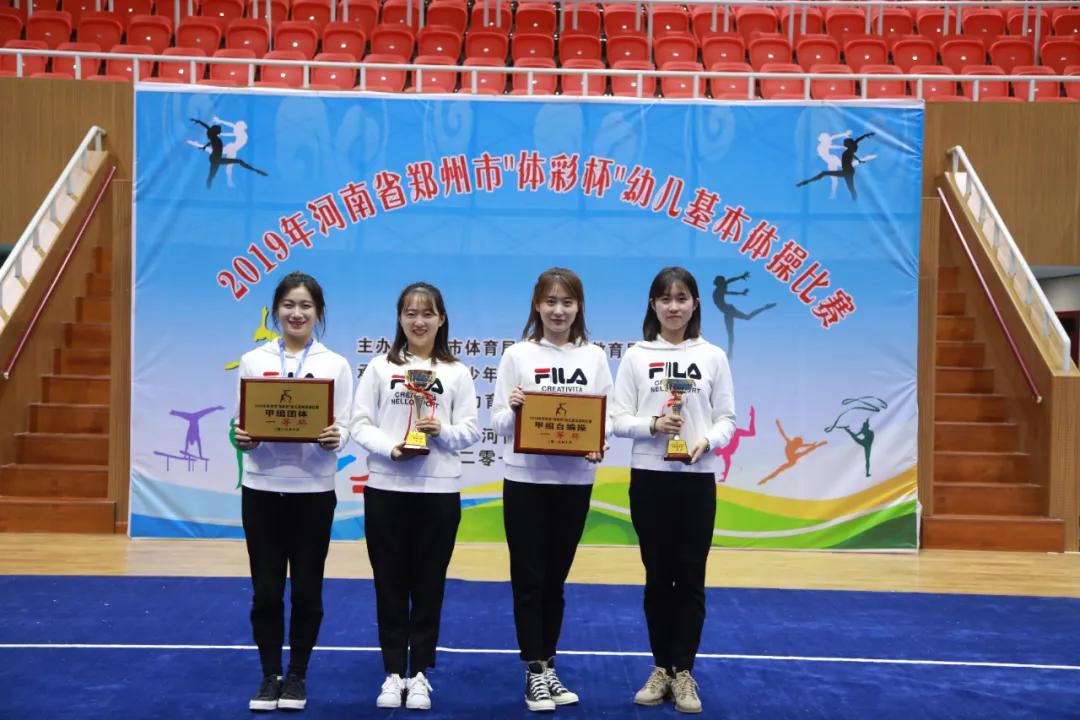 靓爆啦！金水区第一幼儿园再次狂揽多项重磅殊荣，拿奖拿到手软