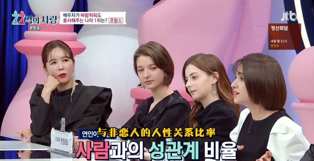 韩国18禁，聊得全是成年人的秘密