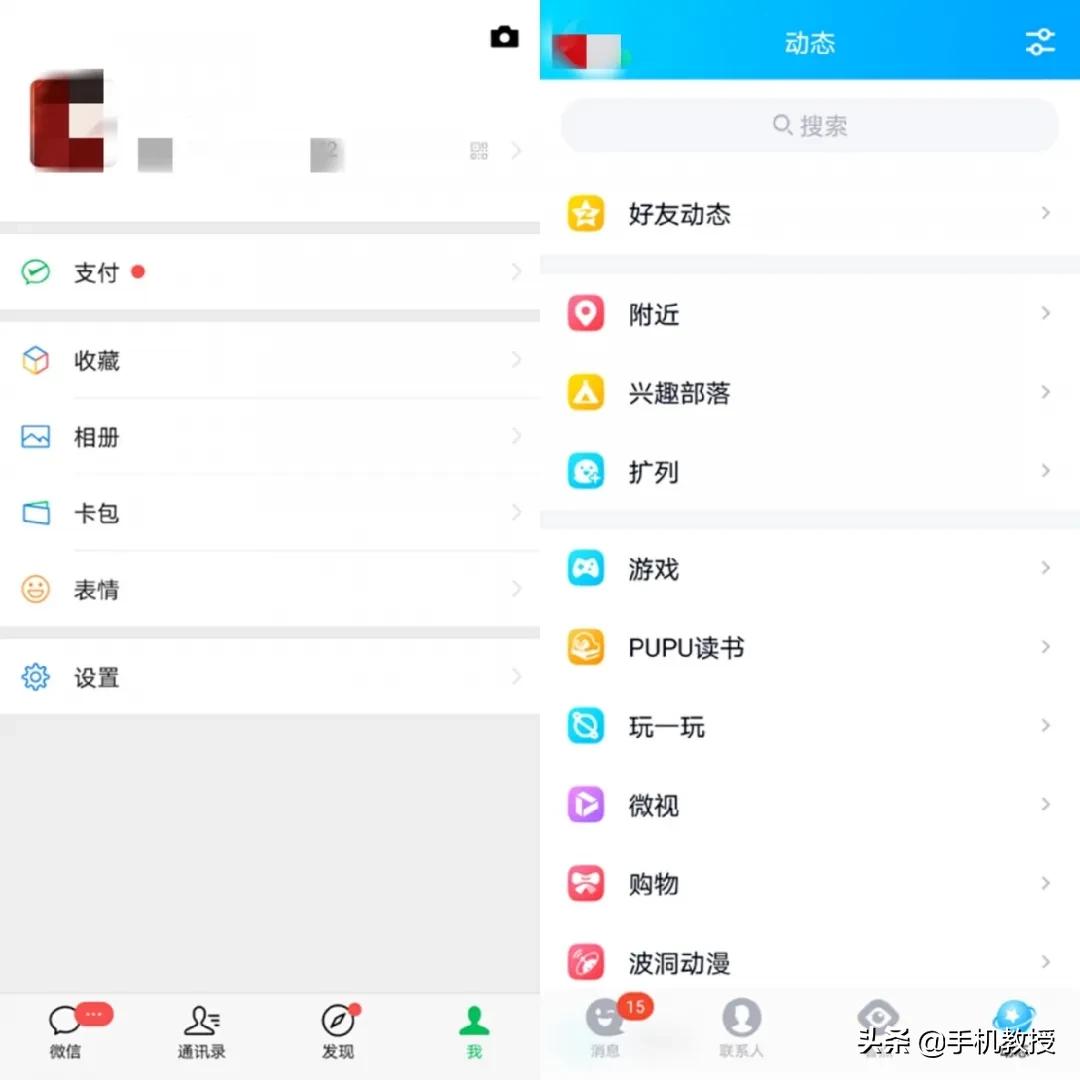 qq和微信的用户对比,qq用户会不会超过微信