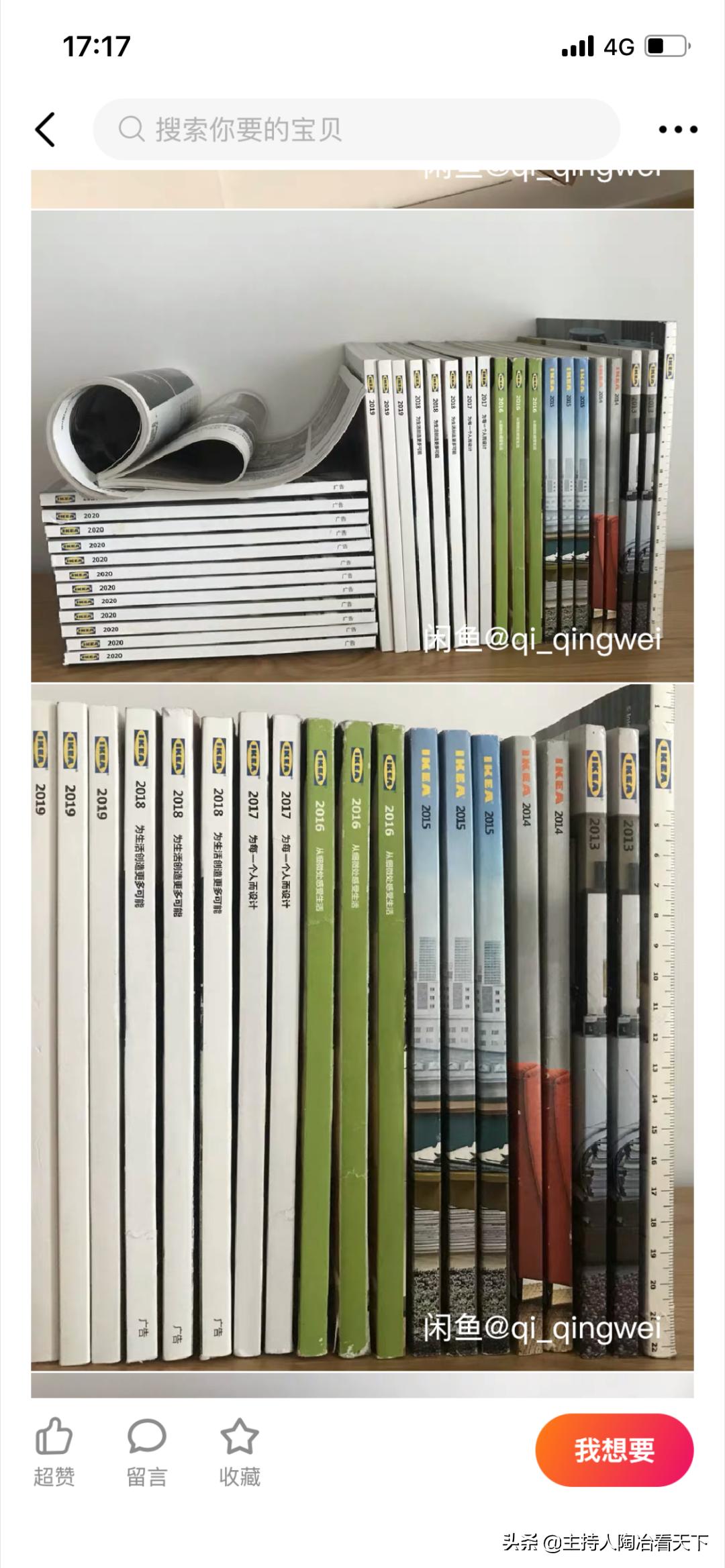 全球杂志发行量排行榜前十名,全球发行量最大的杂志