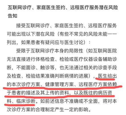 平安好医生新手1元福利,平安好医生免费领口罩