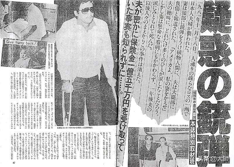 无法判定的悬案：日汉雇*杀凶**妻，历经二十多年却始终无法将其定罪