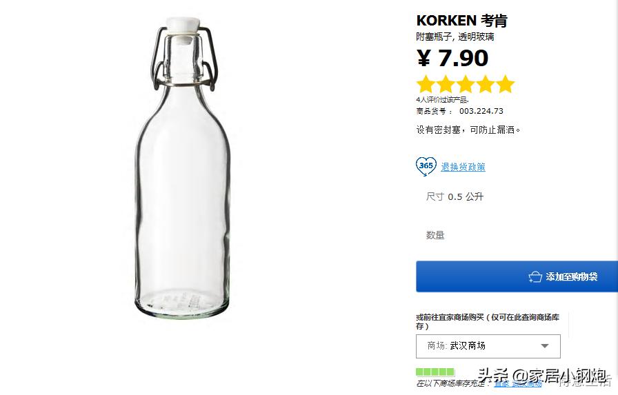 宜家好用的产品推荐,宜家家居真实测评