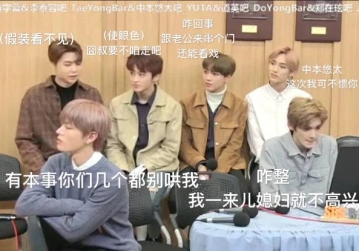 nct成员定位介绍,nct02