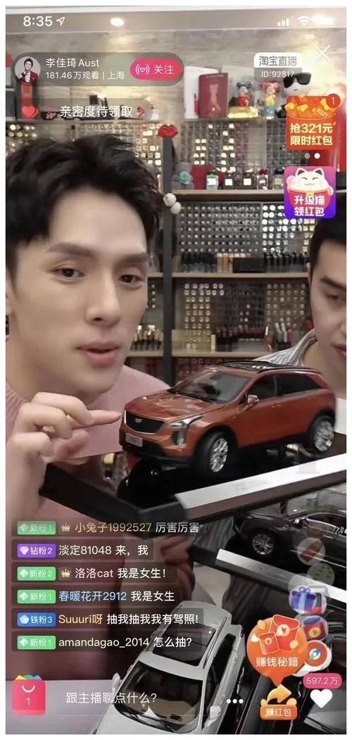 凯迪拉克ct5以租代购二手车,凯迪拉克以租代购靠谱吗