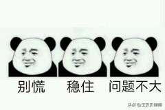 双十一快递已经被烧是怎么回事,等双十一快递高峰期过了