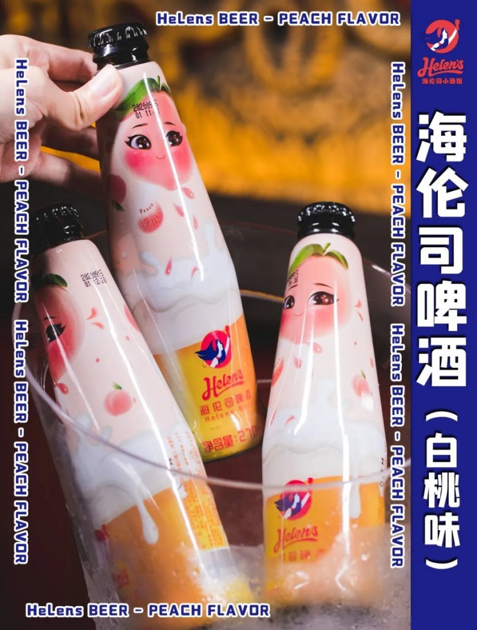 helens小酒馆活动,helens小酒馆现场