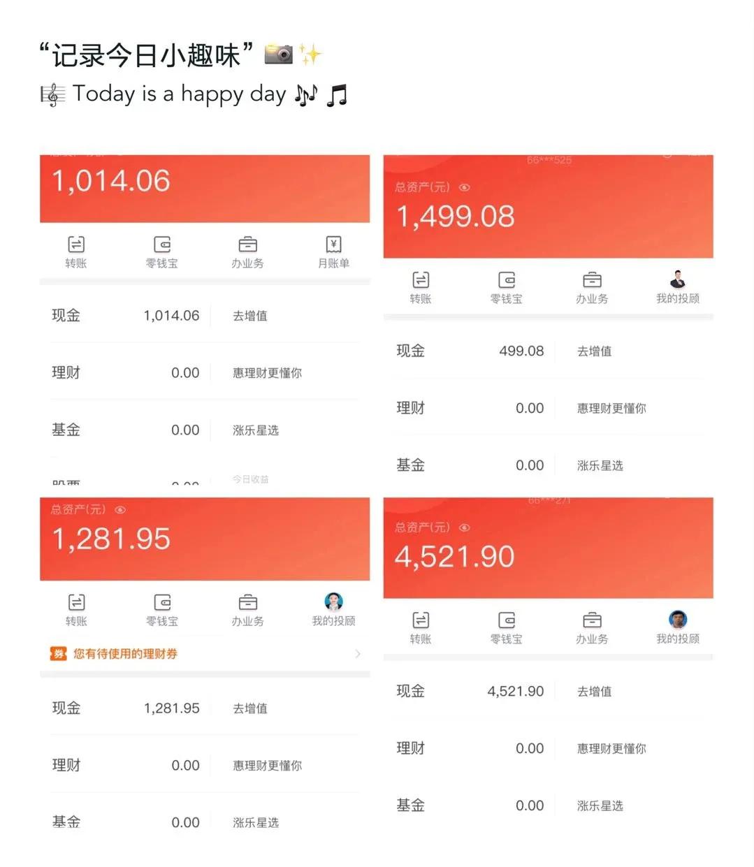 私藏干货,干货分享赚钱