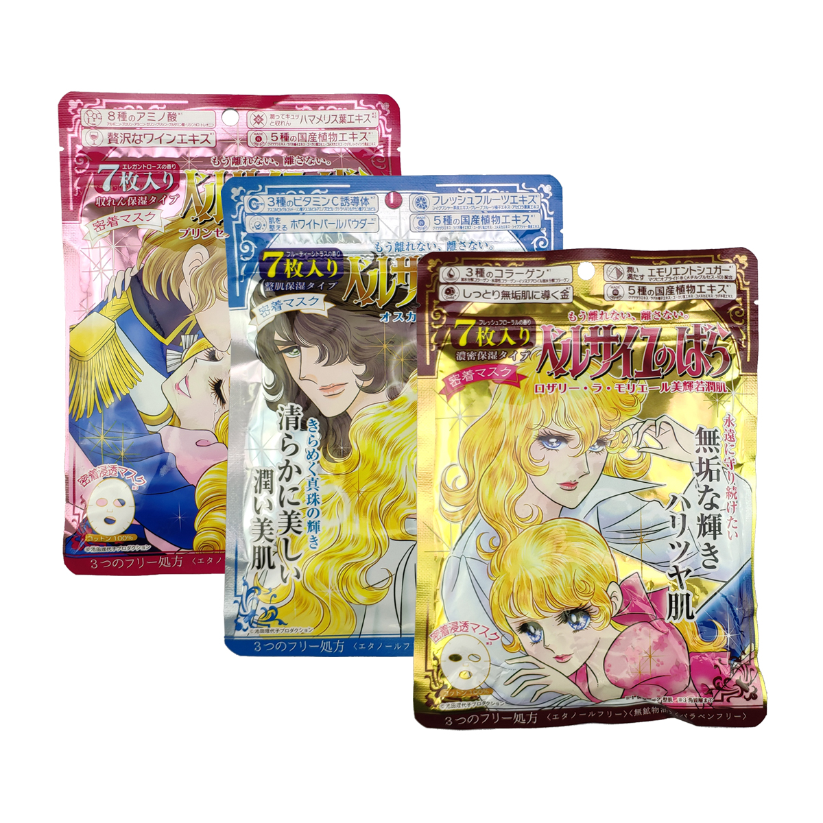 面膜推荐排行榜前十名爆款面膜,最好用的面膜排行榜