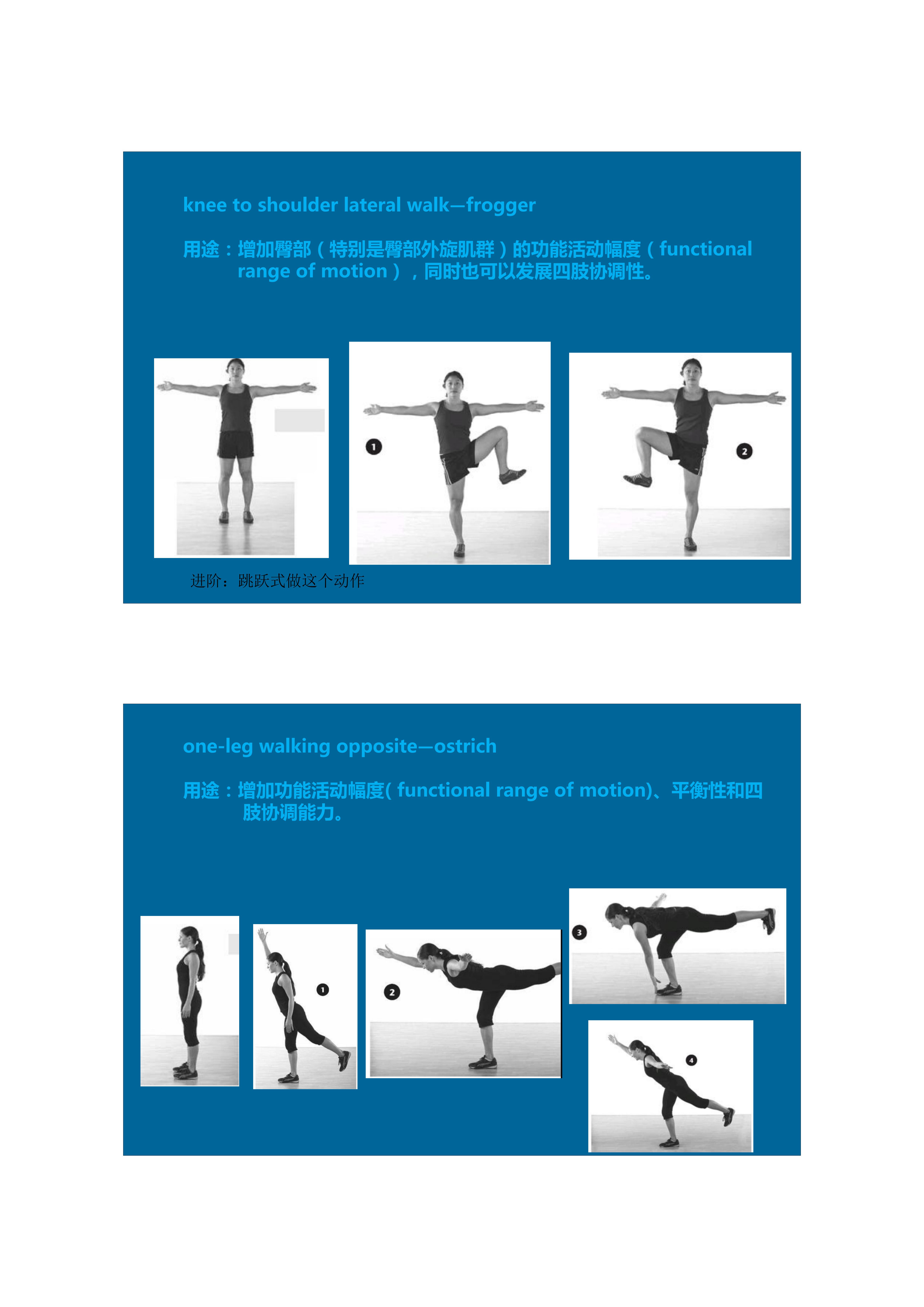 1分钟拉伸动作视频,拉伸腿部技巧