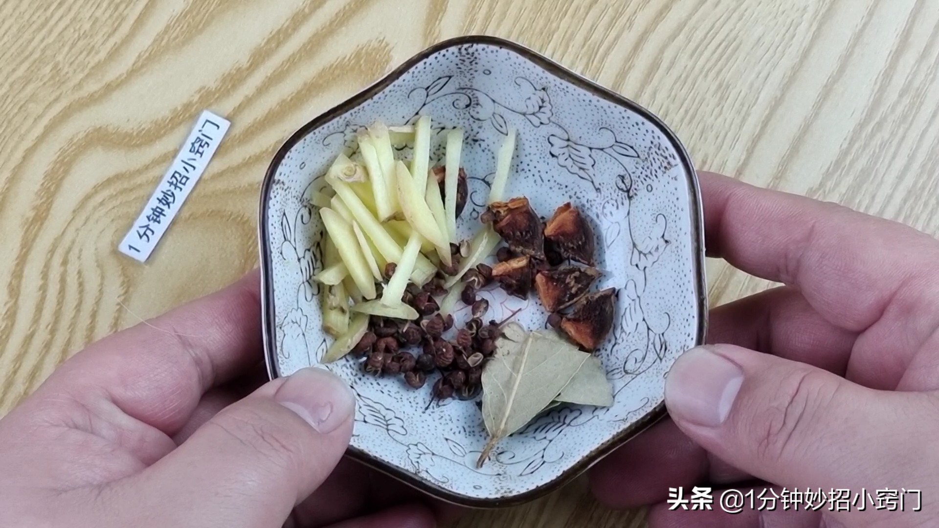 奶奶用了30年的腌蒜秘方,奶奶腌杭椒咸菜的做法大全