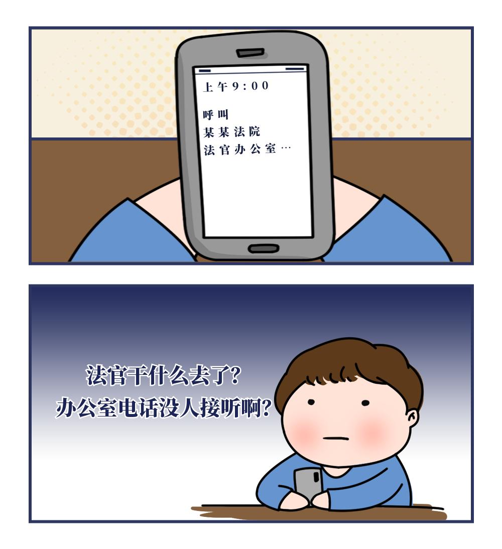 打破时空壁垒,打破信息孤岛实现互联互通