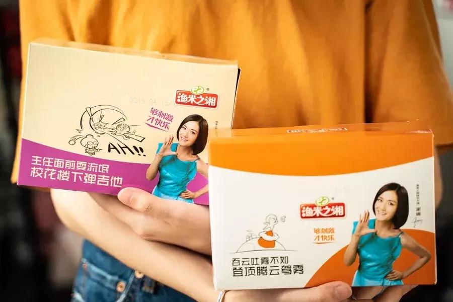 吃了一圈江河湖海，告诉你哪些淘宝零食治得了嘴馋