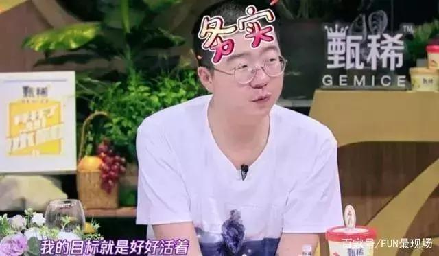 李诞婚恋史,李诞好看的皮囊千篇一律
