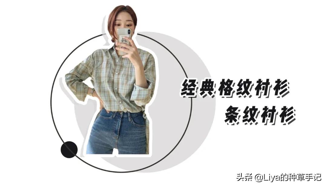 今春新款衬衫图片,今春衬衫