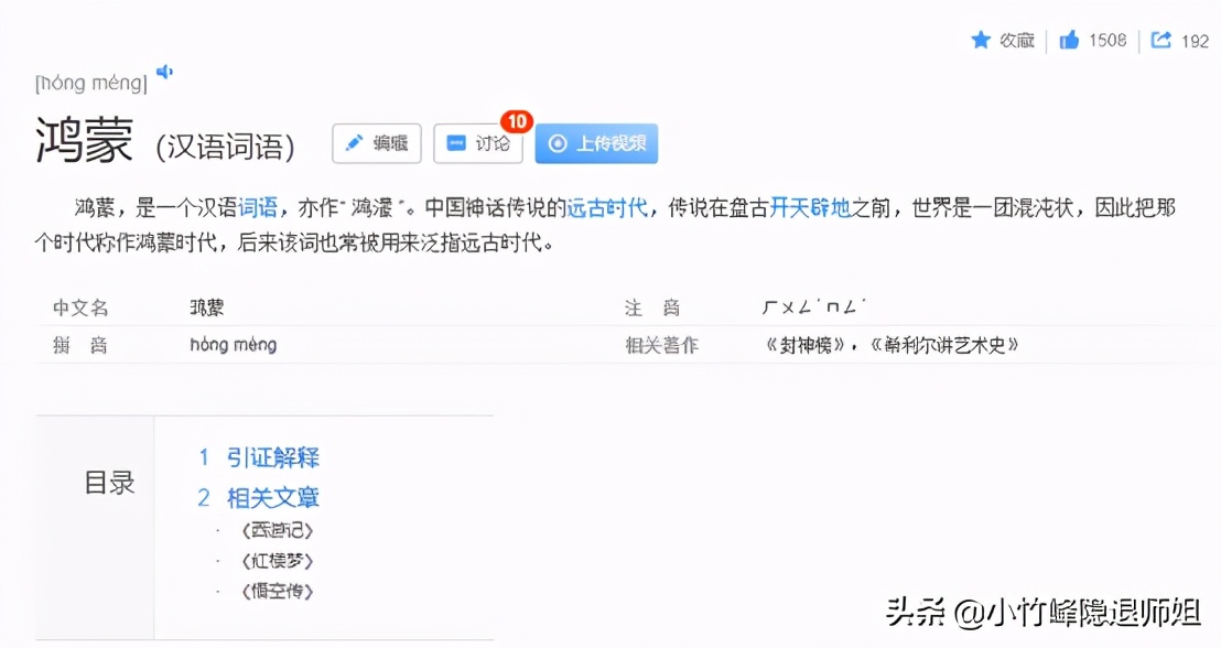 仙侠地名怎么取,仙侠剧地名