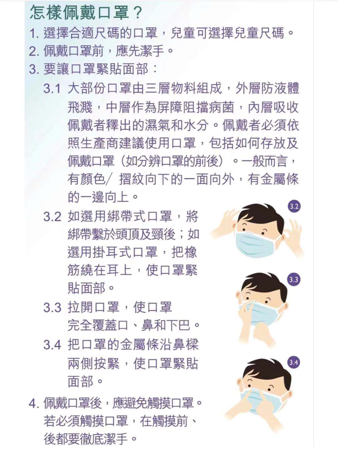 抵抗新冠肺炎做法,抵抗肺炎