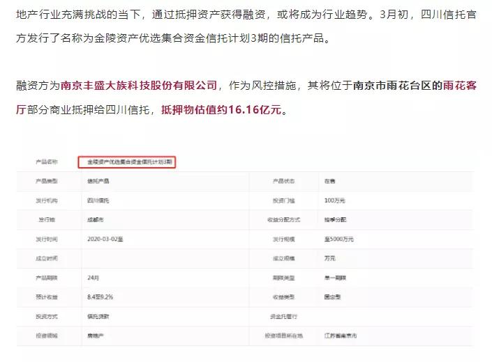南京虹悦城风云再起,江苏省南京市江北虹悦城