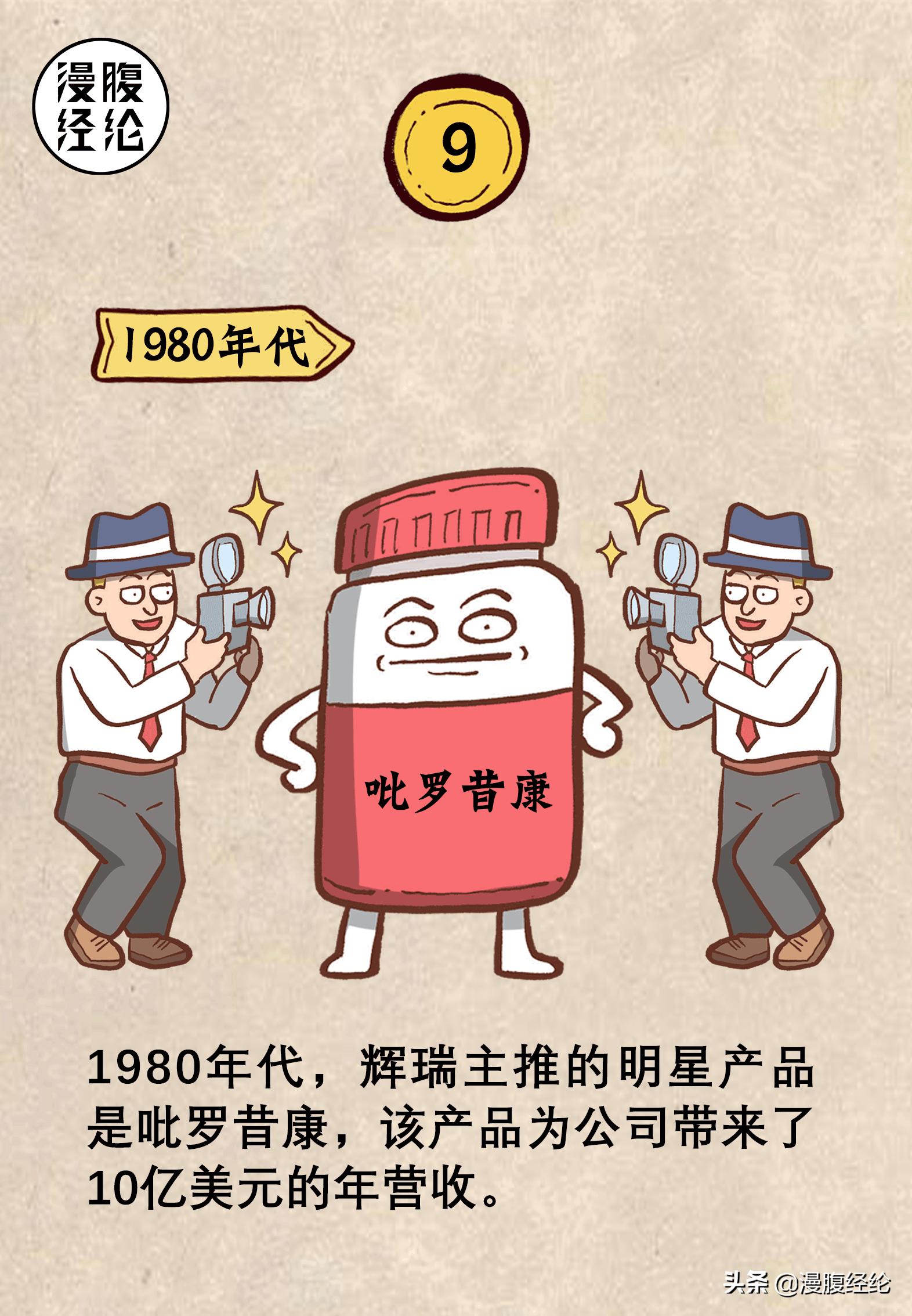 辉瑞公司有哪些疫苗,辉瑞疫苗原视频