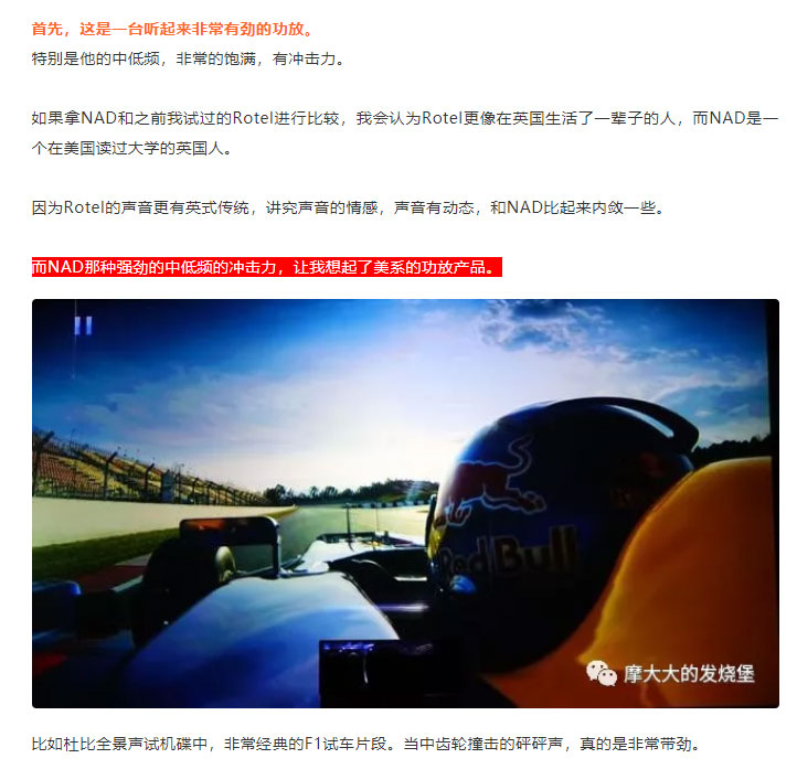 nadm17功放,不买日系买哪系