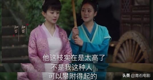 男二果然都是用来助攻的，而初恋是用来回忆的！