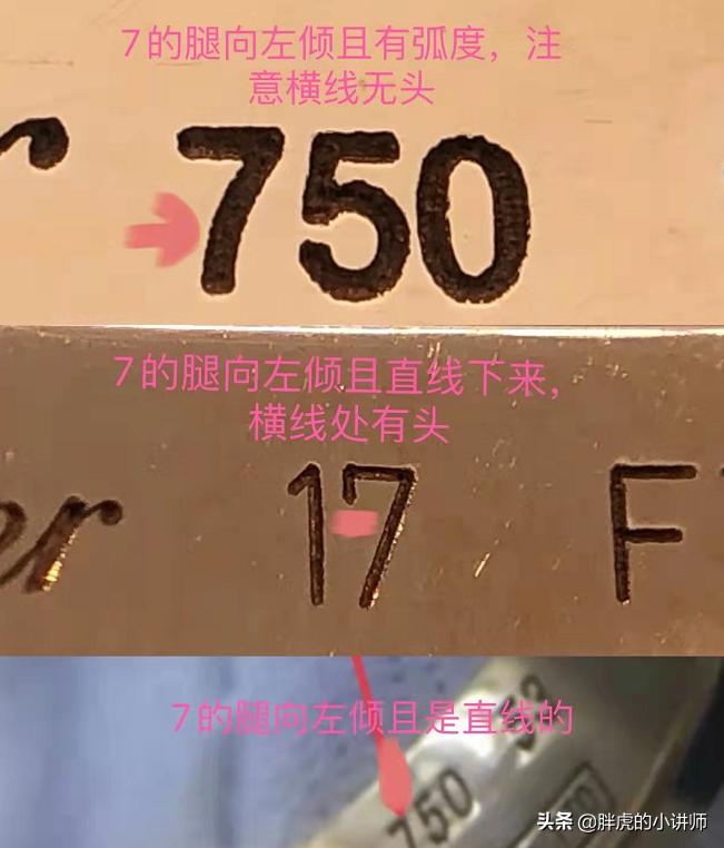 怎样鉴定卡地亚的首饰真假,如何鉴定卡地亚手镯真假