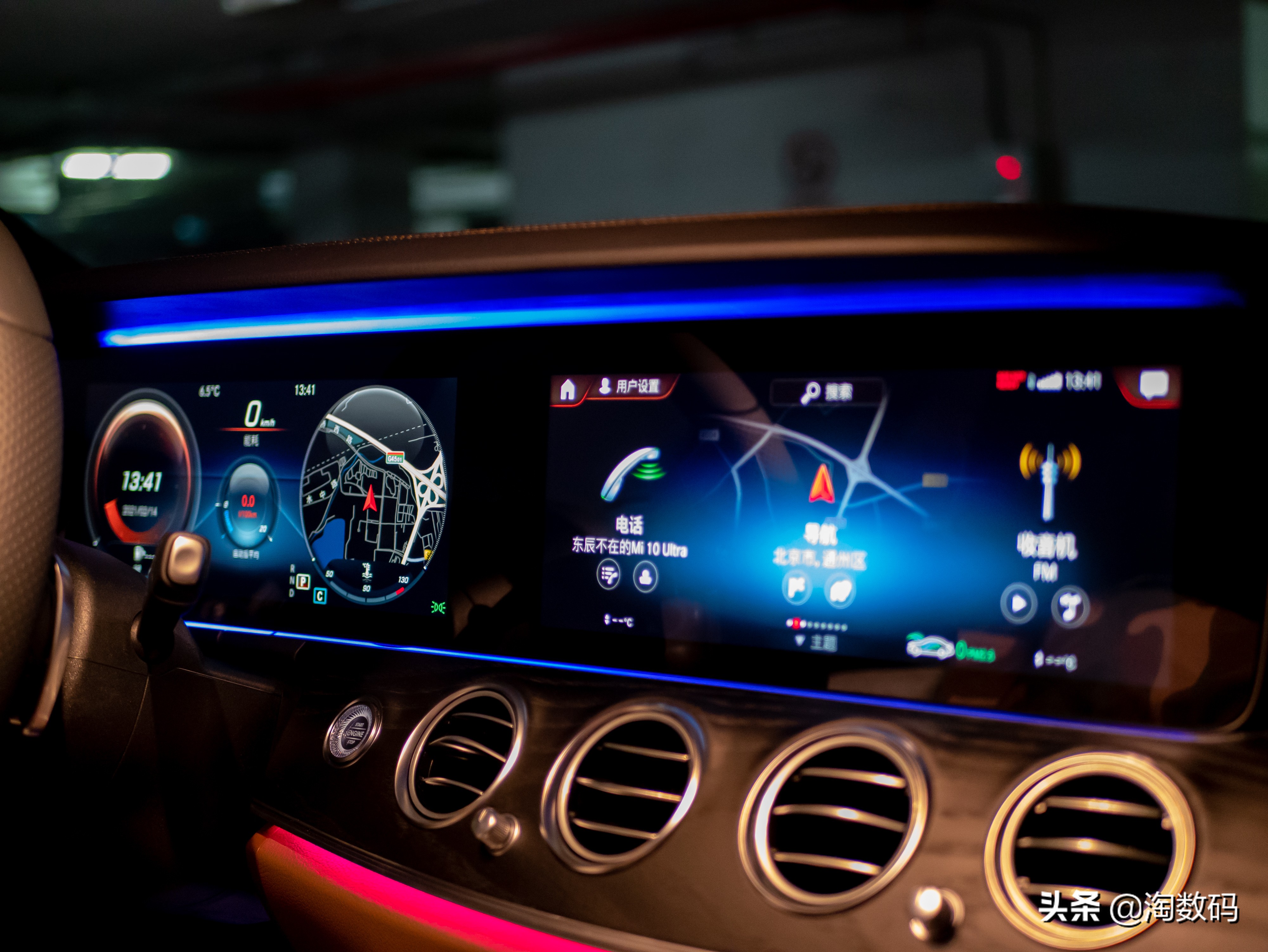 21款e300l亮黑贴膜,e300l豪华立标版2023钢化膜