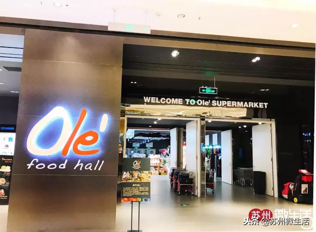 苏州中心今天情况,今天的苏州中心现况