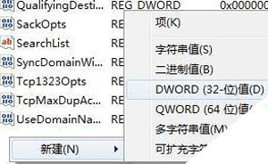 提高电脑网速的方法win7,win7怎么把电脑网速调到最快
