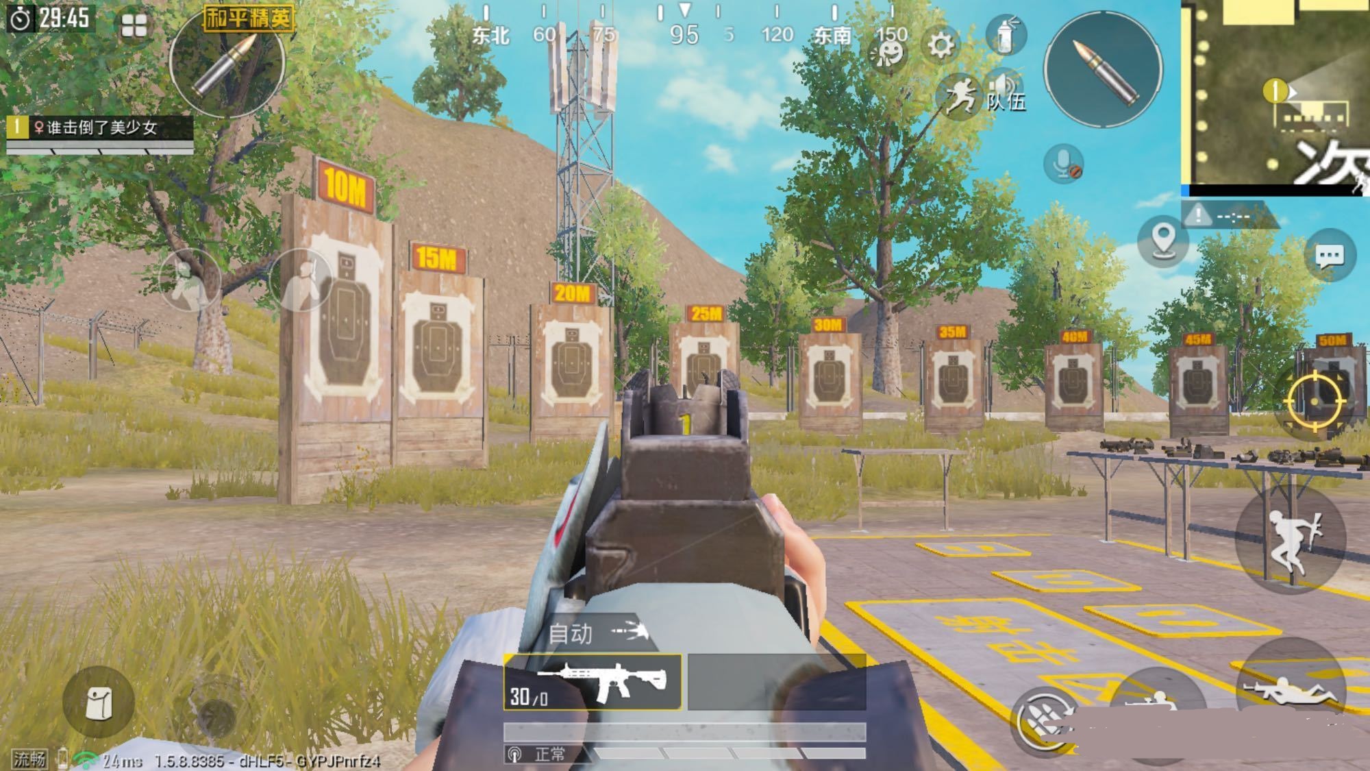 吃鸡仓鼠套装现在可以买吗,吃鸡仓鼠最新套装