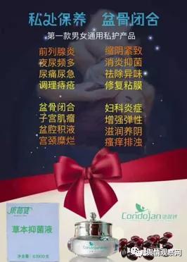 康都健最近情况,康都健是传销吗